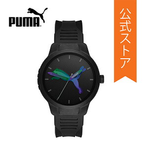 2021冬の新作プーマ腕時計アナログブラックメンズPUMA時計P5068RESETV2公式2年保証