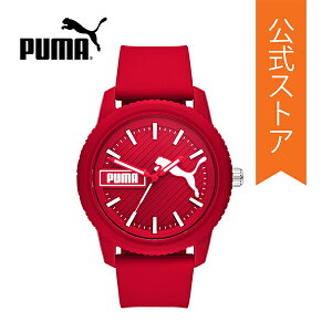 2021冬の新作プーマ腕時計アナログレッドメンズPUMA時計P5083ULTRAFRESH公式2年保証