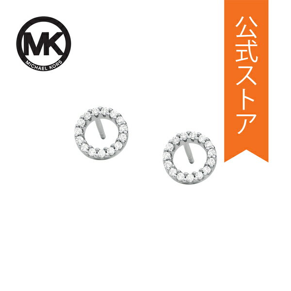 マイケルコース ピアス マイケル コース アクセサリー PIERCE レディース シルバー スターリングシルバー PREMIUM MKC1456AN040 2021 春 MICHAEL KORS 公式