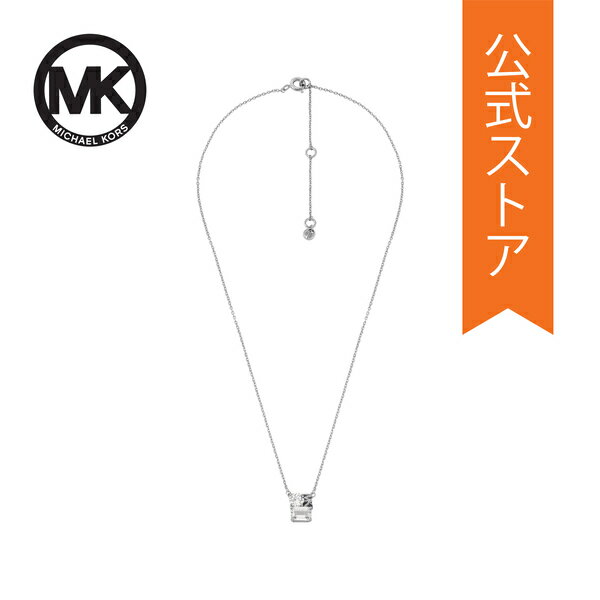 マイケル コース アクセサリー NECKLACE レディース シルバー スターリングシルバー PREMIUM MKC1660CZ040 2023 秋 MICHAEL KORS 公式