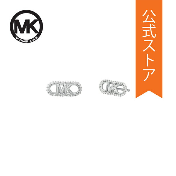 マイケルコース ピアス マイケル コース アクセサリー PIERCE レディース シルバー スターリングシルバー PREMIUM MKC1657CZ040 2023 秋 MICHAEL KORS 公式