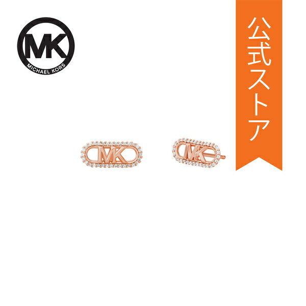 マイケル コース アクセサリー PIERCE レディース ローズゴールド スターリングシルバー PREMIUM MKC1657CZ791 2023 秋 MICHAEL KORS 公式