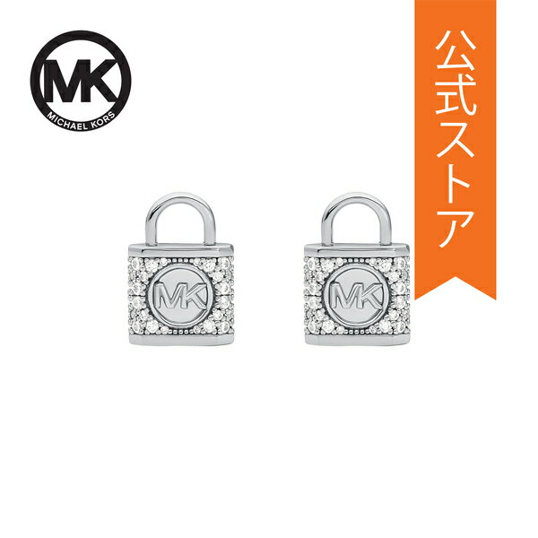 マイケルコース ピアス マイケル コース アクセサリー PIERCE レディース シルバー スターリングシルバー PREMIUM MKC1628AN040 2023 春 MICHAEL KORS 公式