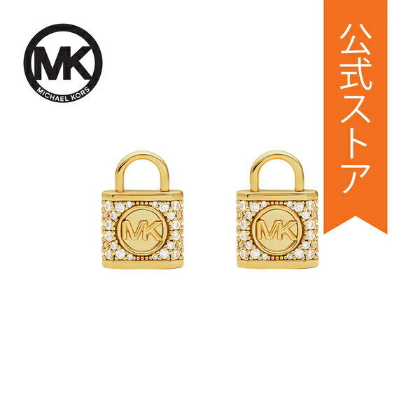 マイケルコース ピアス マイケル コース アクセサリー PIERCE レディース ゴールド スターリングシルバー PREMIUM MKC1628AN710 2023 春 MICHAEL KORS 公式