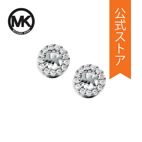 マイケルコース ピアス マイケル コース アクセサリー PIERCE レディース シルバー スターリングシルバー PREMIUM MKC1033AN040 2018 秋 MICHAEL KORS 公式