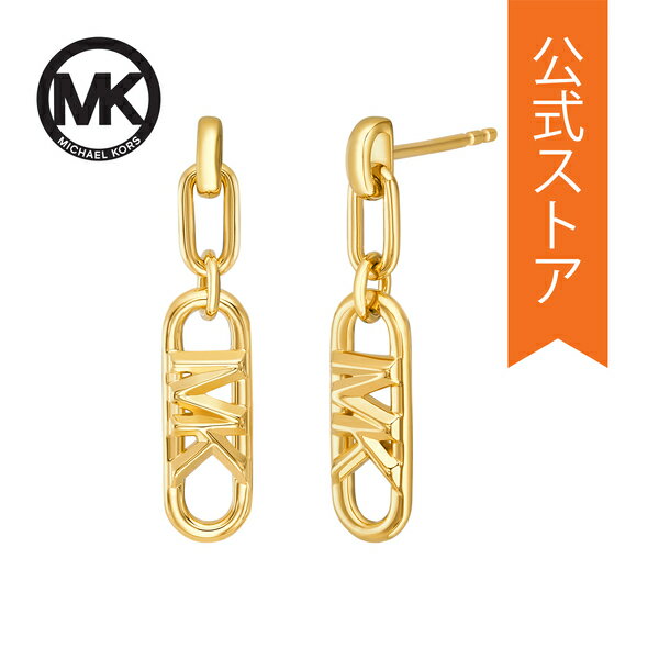 マイケルコース ピアス マイケル コース アクセサリー PIERCE レディース ゴールド スターリングシルバー PREMIUM MKC164400710 2023 春 MICHAEL KORS 公式