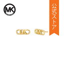 マイケルコース ピアス マイケル コース アクセサリー PIERCE レディース ゴールド スターリングシルバー PREMIUM MKC164300710 2023 春 MICHAEL KORS 公式