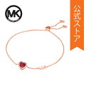 マイケル コース アクセサリー BRACELET レディース ローズゴールド スターリングシルバー PREMIUM MKC1518BG791 2022 秋 MICHAEL KORS 公式