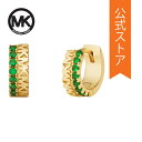 マイケルコース ピアス 【50% OFF】マイケル コース アクセサリー PIERCE レディース ゴールド スターリングシルバー PREMIUM MKC1579BN710 2022 秋 MICHAEL KORS 公式