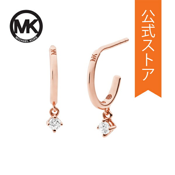 マイケルコース ピアス 【30%OFF】マイケル コース アクセサリー PIERCE レディース ローズゴールド スターリングシルバー PREMIUM MKC1503AN791 2021 秋 MICHAEL KORS 公式