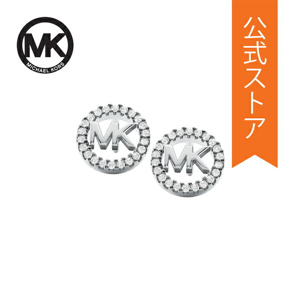 マイケルコース ピアス マイケル コース アクセサリー PIERCE レディース シルバー スターリングシルバー PREMIUM MKC1247AN040 2019 秋 MICHAEL KORS 公式