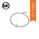 【GWセール/30%OFF】マイケル コース アクセサリー BRACELET レディース シルバー ブラス PREMIUM MKJ8088040 2023 春 MICHAEL KORS 公式