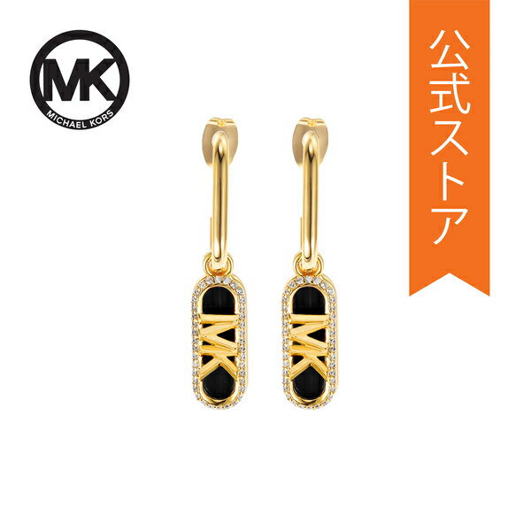 マイケルコース ピアス マイケル コース アクセサリー PIERCE レディース ゴールド ブラス PREMIUM MKJ8293MM710 2023 秋 MICHAEL KORS 公式