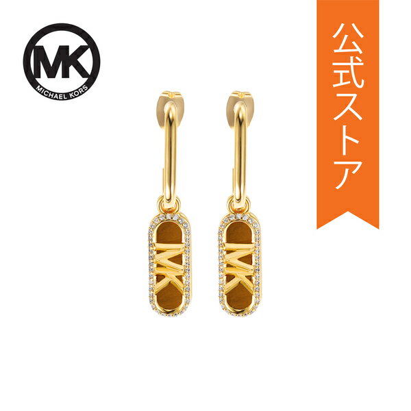 ޥ  ꡼ PIERCE ǥ  ֥饹 PREMIUM MKJ8293MP710 2023  MICHAEL KORS 