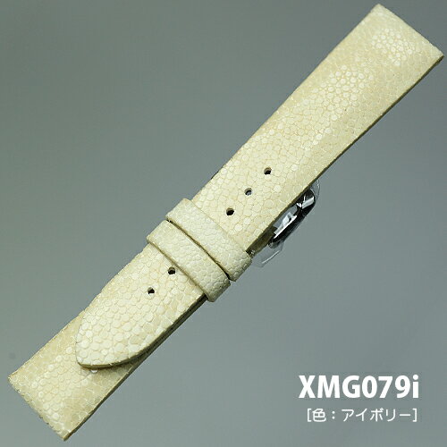 XMG079i22 - 色:アイボリー -ベルト幅:22,24mm/尾錠幅:20mm - 厚さ:約4-3mm