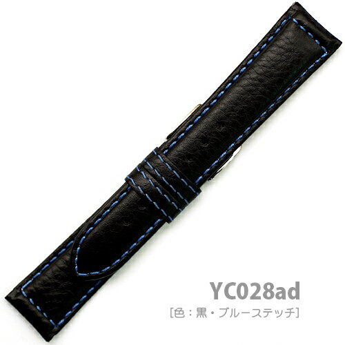 YC028ad 【牛革】 - 色：黒・ブルーステッチベルト巾：20・22mm / 銀色尾錠