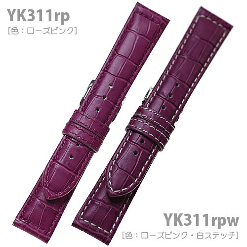 YK311rp20【牛革型押し - 肉厚・ラグステッチ】 - 色：ローズピンク / サイズ：20-18mm