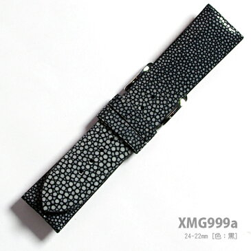[松重商店］XMG999a ガルーシャ(エイ革) 色：黒 ベルト幅：24mm 腕時計 本革 ベルト バンド