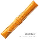 YK501ow18【新素材 型押しメタリック仕上げ - 肉厚・白糸ステッチ】 - 色：オレンジ・白ステッチ - サイズ：18-16mm