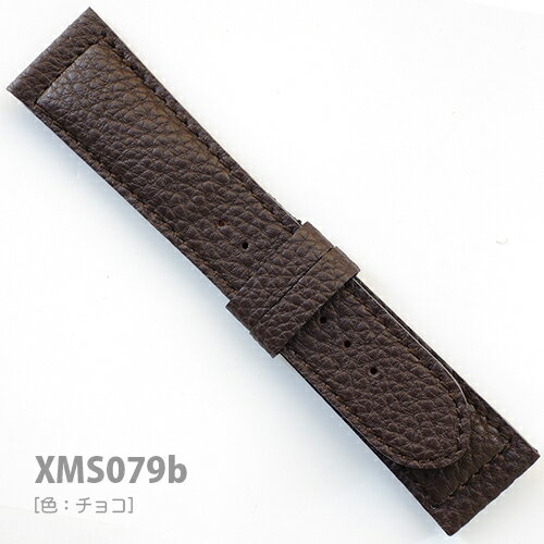 XMS079b24［牛革スペシャル］【シュリンクレザー - 厚手・ワイド】- 色:チョコ | ベルト幅:24,26mm- 厚さ:約5-3mm