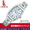 セイコー SEIKO ルキア SSQW077 Elaiza Ikeda Limited Edition LUKIA Grow ソーラー電波時計 国内限定600本 純チタン Comfotex レディス 腕時計 限定モデル Blue Star ブルースター 池田エライザ