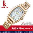 セイコー SEIKO ルキア SSQW078 Elaiza Ikeda Limited Edition LUKIA Grow ソーラー電波時計 国内限定600本 スーパークリア コーティング レディス 腕時計 限定モデル Gerbera ガーベラ 池田エライザ