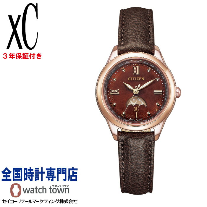 シチズン CITIZEN クロスシー xC EE1002-0