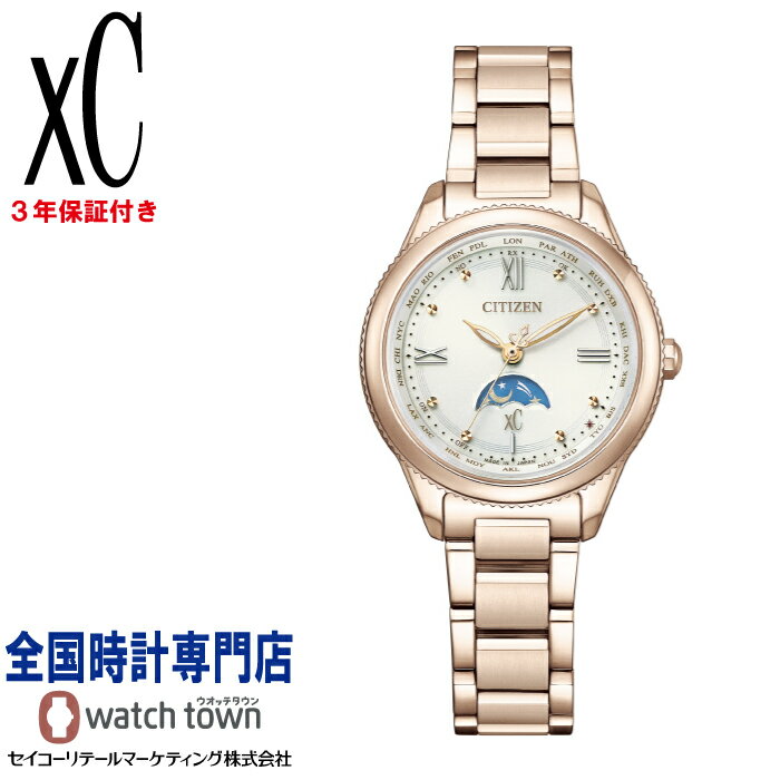 クロス シー（XC） シチズン CITIZEN クロスシー XC EE1004-57A ソーラー電波時計 レディス スーパーチタニウム 腕時計