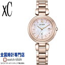シチズン CITIZEN クロスシー XC ES9467-89N SAKURA Limited Model mizu collection ラボグロウン・ダイヤモンド ソーラー電波 白蝶貝文字板 レディス 限定 腕時計