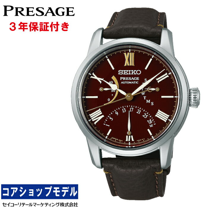  SEIKO ץ쥶 PRESAGE SARD019 ӻ110ǯǰǥ  ץ쥶 ե...