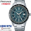 楽天ウオッチタウン楽天市場店セイコー SEIKO プレザージュ PRESAGE SARY229 Style60's メカニカル