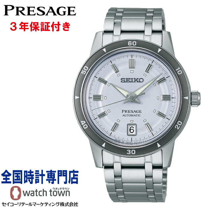 【オリジナルウオッチスタンドプレゼント中】セイコー SEIKO プレザージュ PRESAGE SARY267 Style60's 自動巻き メカニカル 4R35 日常生活用強化防水 ボックス型ハードレックス メンズ 腕時計