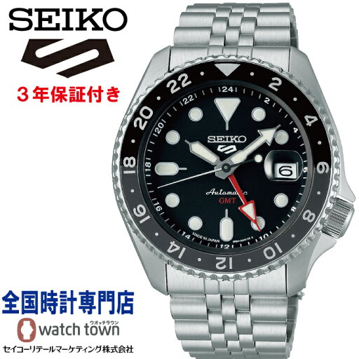 【5月1日〜5月7日までお得な10%オフクーポン付き】セイコー SEIKO セイコー5スポーツ Seiko 5 Sports SBSC001 SKX Sports Style 【5月1日〜5月7日までお得な10%オフクーポン付き】セイコー SEIKO セイコー5スポーツ Seiko 5 Sports SBSC001 SKX Sports Style