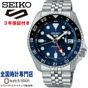 【今ならウオッチスタンド付いてくる！】 セイコー SEIKO セイコー5スポーツ Seiko 5 Sports SBSC003 SKX Sports Style