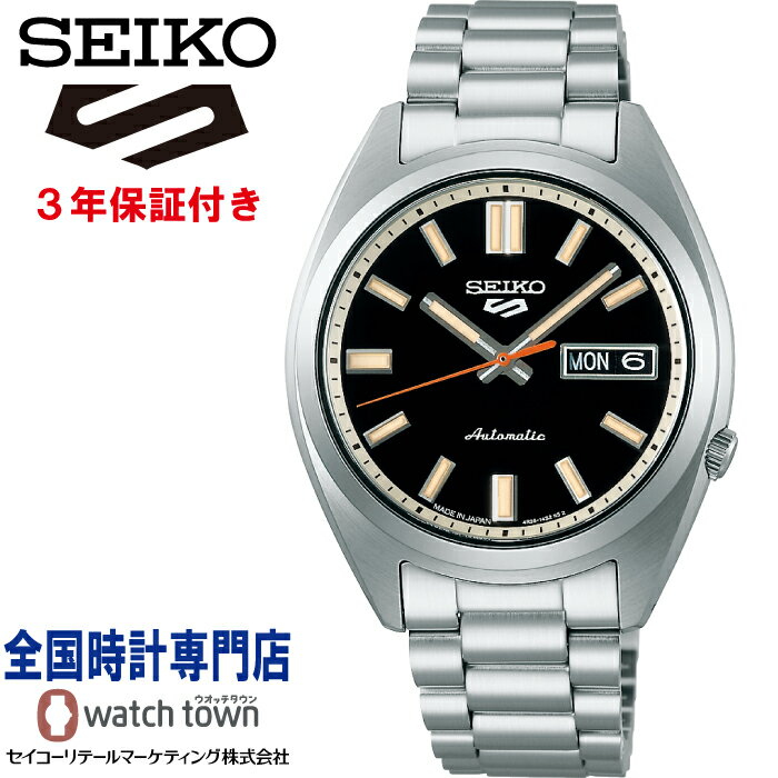 セイコー SEIKO セイコー5スポーツ SBSA255 Seiko 5 Sports SKX Sports Style 4R36 自動巻き メカニカル（手巻きつき） 腕時計