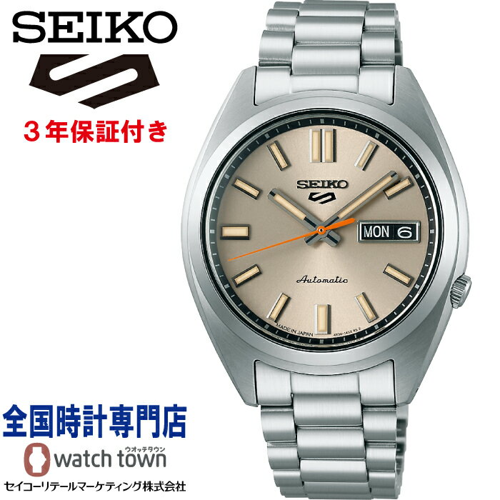 楽天ウオッチタウン楽天市場店【5月10日発売予約受付中】 セイコー SEIKO セイコー5スポーツ SBSA257 Seiko 5 Sports SKX Sports Style 4R36 自動巻き メカニカル（手巻きつき） 腕時計