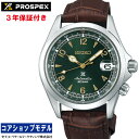  SEIKO ץڥå PROSPEX Alpinist SBDC091 Х֥ɥåѥǥ