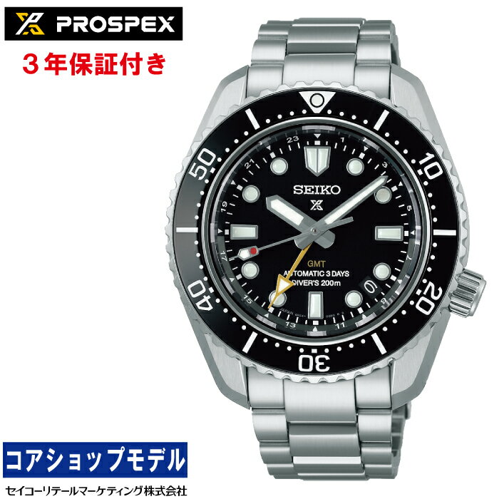 プロスペックス 【大谷翔平選手ボブルヘッドプレゼント中！】 セイコー SEIKO プロスペックス PROSPEX SBEJ011 自動巻き メンズ 腕時計