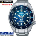 【大谷翔平選手ボブルヘッドプレゼント中！】 セイコー SEIKO プロスペックス PROSPEX SBDC189 PADI Special Edition セイコーグローバルブランドコアショップ専用モデル