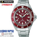 【5月1日〜5月7日までお得な10%オフクーポン付き】セイコー SEIKO プロスペックス PROSPEX SBDY129 ダイバースキューバ 200m空気潜水用防水 自動巻き メカニカル メンズ 腕時計 MADE IN JAPAN(2)