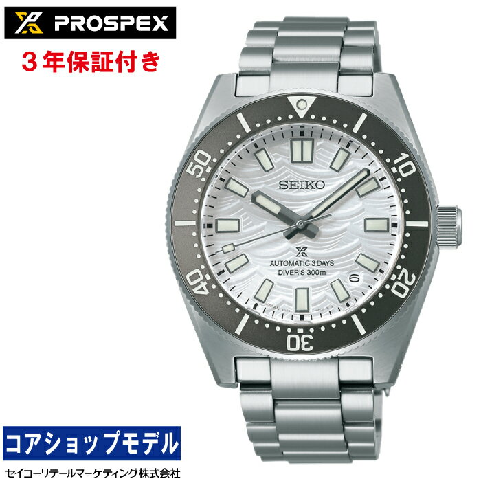 楽天市場】seiko 腕時計 60周年記念の通販 楽天市場】seiko 腕時計 60周年記念の通販