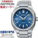 【オリジナルナイロンバッグプレゼント中】セイコー SEIKO アストロン ASTRON SBXY061 ネクスター(NEXTER) ソーラー電波