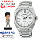  セイコー SEIKO アストロン ASTRON ネクスター NEXTER SBXY081 NEXTERシリーズ 3rd Collection ソーラー電波 チタンケース メンズ 腕時計