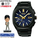  セイコー SEIKO アストロン ASTRON SBXD021 Nexter Starry Sky 限定モデル セイコーグローバルブランドコアショップ専用モデル 明けの明星 オールブラック