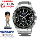 yJĕI{uwbhv[gIz ZCR[ SEIKO AXg ASTRON SBXY039 lNX^[(NEXTER)