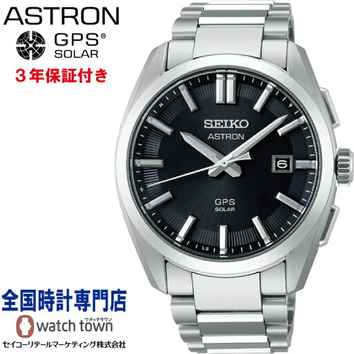 【6月6日発売予約受付中】 セイコー SEIKO アストロン ASTRON SBXD035 3X series オリジン MADE IN JAPAN メンズ 腕時計 【6月6日発売予約受付中】 セイコー SEIKO アストロン ASTRON SBXD035 3X series オリジン MADE IN JAPAN メンズ 腕時計