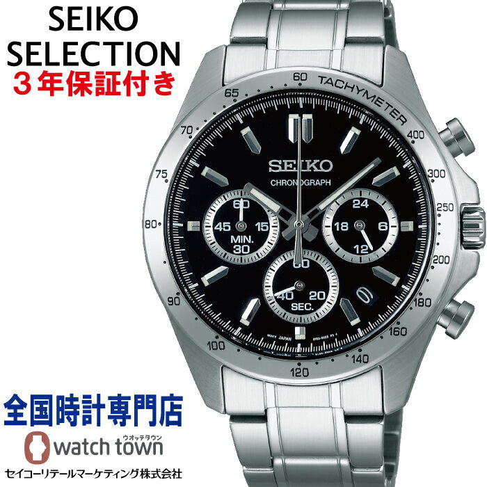 セイコー SEIKO セイコーセレクショ