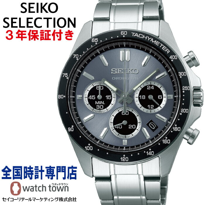 セイコー SEIKO セイコーセレクショ