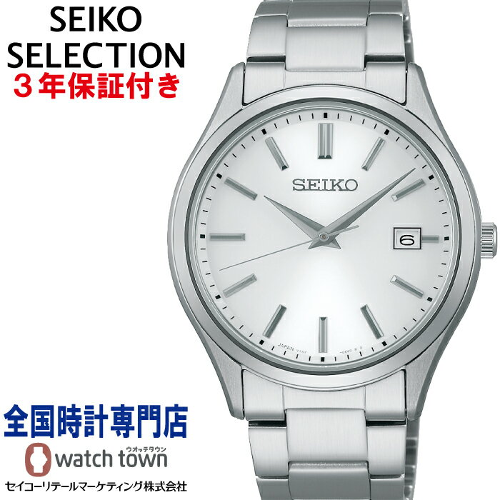楽天市場】seiko s143の通販 楽天市場】seiko s143の通販