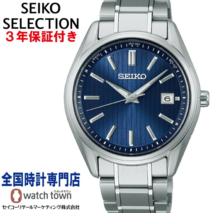 セイコー SEIKO セイコーセレクション SEIKOSELECTION SBTM339 メンズ ソーラー電波 Sシリーズ ショップ専用モデル 純チタン サファイアガラス